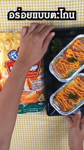 เลือกรสชาติได้ สินค้าตัวเลือก แหล่งรวม ชีสซี่ดิป ชีสดิป คละรสชาติ หลากหลายรสชาติ คละขนาด ตราเพียวฟู้ดส์ ชีสโตะ ชีสโตะจัง ซอสจิ้มเฟรนฟราย มายองเนส  ชีส