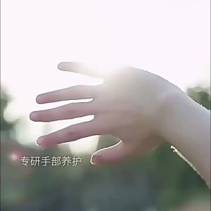 LMUMU | Whitening Moisturizing Nourishing Hand Cream
