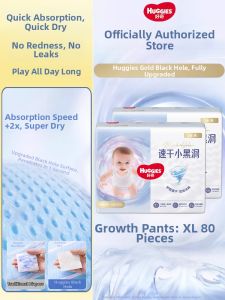 Huggies | Extra Thin Breathable Baby Diapers XL