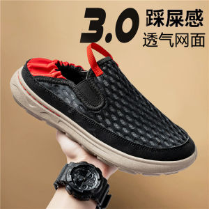 Mens Summer Breathable Mesh Anti-Odor Thin Slip-On Walking Travel Casual Sports Trendy Net Shoes Glideshark Xiangsha Pure Color