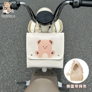 Universal Electric Vehicle Storage Bag Waterproof Leg Unobstructed Head Storage Bag for AiMA Yadi Vehicles Organizer Bag