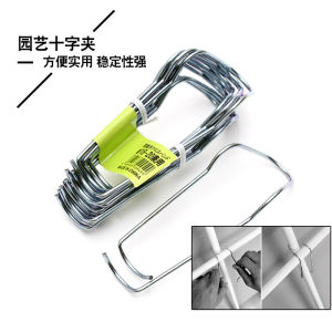 Gardening Climbing Vine Fixed Clip Cross Clip Pergola Rattan Rack Accessories Shelf Connection Grape Rack Bracket Rod Fixed Device