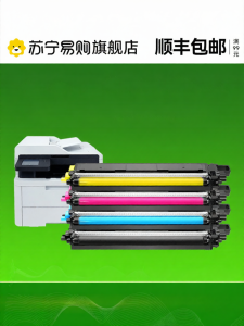 Brother MFC-L3768cdw TN289 Carbon Powder Drum Image Forming Color Printer Drum Cartridge DR289 Cmyk1716 Office Equipment Supplies