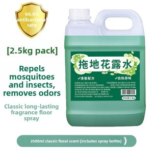 MONLEYTA | High Concentration Long Lasting Fragrance Deodorant Flower Dew Large Barrel Family Pack Mosquito Repellent For Hotels And Dormitories