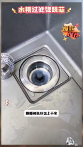 🇸🇬 ReadyStock - 3 in 1 Stainless Kitchen Sink Drain Strainer – Stainless Steel BasketAnti-Clog Rust-Resistant For Odor 不锈钢水槽过滤器