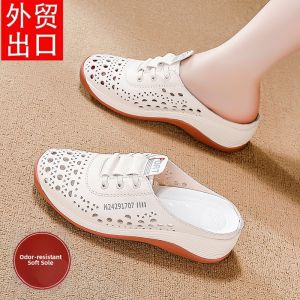 CUOYI | Non-slip One-step Slip-on Sandals for Middle-aged and Elderly Women