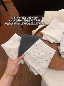 Quần Lót Cotton Kháng Khuẩn 10A Cho Nữ Mùa Hè Mỏng Cotton Nguyên Chất Cạp Vừa Quần Lót Kiểu Dáng Ngọt Ngào