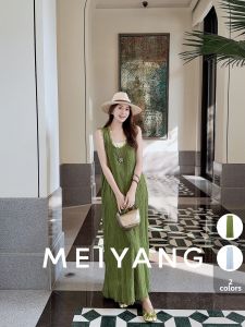 MEIYANG | Wabi-sabi Aesthetic Two-Piece Camisole Dress