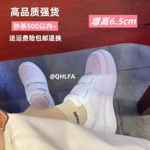 QHLFA Thick Bottom Smile Face High Top Casual Shoes Womens Spring Summer New Style Magic Tape Fastening Fashion Sneakers