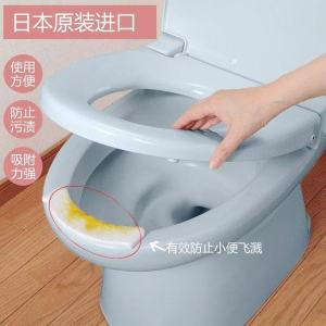 Universal Toilet Seat Pad Anti-Splash Urinal Mat Dirt Resistant Urine Barrier Quiet Design Toilet Lid Cover Home Cleaning Tool