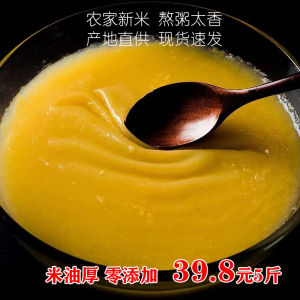 Shanxi Specialty New Yellow Millet Grain Soup Homestead Millet Rich in Oil Flavor 5 Pounds Traditional Chinese Specialty Food