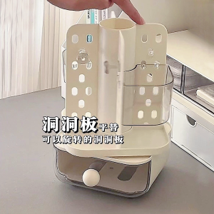 Acrylic Desktop Hole Board Organizer No Drilling Bookshelf Stationery Storage Box Display Stand Sensation Chinese Brand