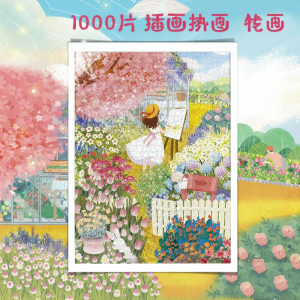 Gubu | Adult Puzzle Intelligent Stress Relief 1000 Pieces