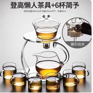 AYIJIE | Automatic Lazy Magnetic Tea Set