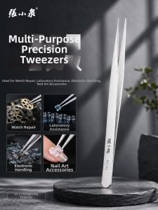 Zhang Xiaoquan | Precision Laboratory Tweezers