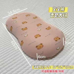 Áo Gối Trẻ Em Bằng Cotton Nguyên Chất Siêu Mềm Áo Gối Trẻ Em Hình Bụng Mèo Áo Gối Trẻ Em Kiểu Phong Bì Áo Gối Trẻ Em Hình Hòn Đảo Áo Gối Trẻ Em Chất Lượng a