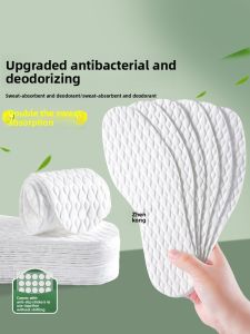 ZUYINBULUO | Sweat-Absorbent & Odor-Resistant Insoles