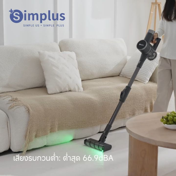 Simplus Outlets🔥Simplus 24000pa เครื่องดูดฝุ่นไร้สาย พร้อมจอแสดงผล LED ความแรงดูด 6 ระดับ การออกแบบที่โค้งงอได้  มองเห็นฝุ่นด้วยแสงสีเขียว 250W Stick Vaccum Cleaners XCQH013