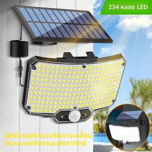 ไฟพลังงานแสงอาทิตย์สําหรับภายนอก ไฟพลังงานแสงอาทิตย์กลางแจ้งพร้อม Motion Sensor โคมไฟติดผนังกันน้ําสําหรับโรงรถลาน ไฟรักษาความปลอดภัยน้ําท่วมพลังงานแสงอาทิตย์