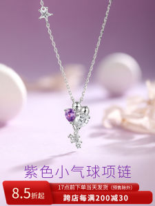 Clect Keli Womens Balloon Necklace Luxury Minimalist Fashion Jewelry Teachers Day Gift Original Design Silver Cubic Zirconia Pendant