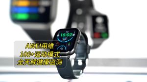 Awei H25 Sport Fitness Smart Watch 1.83" Touch Control Screen Outdoor Watch Skin Friendly Silicone Watch 100+Sport Mode IPX67 Waterproof Magnetic Charging Sport Watch Health Monitoring