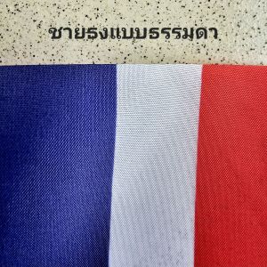 ร้านต้นแบบ ธงชาติติดรถ ติดกระจก พร้อมฐาน #ไทยนี้รักสงบแต่ถึงรบไม่ขลาด