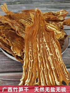 Authentic Guilin Bamboo Shoots Dried Naturally Salt-Free Farmhouse Snacks from Guangxi Special Local Products Edible Agricultural Products