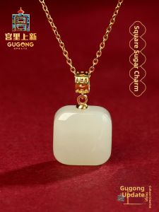 GUGONG UPDATE | Square No-Events Jade Pendant Necklace