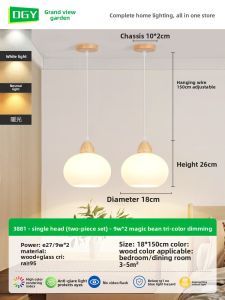 DGY | Japanese Style Cream Colored Wooden Pendant Light