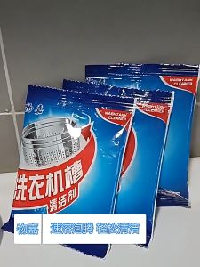 [Tablet/Powder] Encora Washing Machine Cleaner Pencuci Mesin Basuh 洗衣机清洁丸 Washing Machine Tank Cleaner