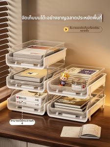 Kaman | Desktop File Organizer Storage Rack Multi-layer