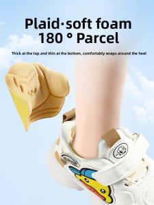 Anti-Fall Rear Heel Pad for Kids Shoes