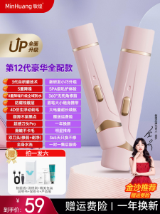 Electric Personal Grooming Device Ladies Special Armpit Hair Trimmer Private Area Shaver Razor for Men No Black Points Left