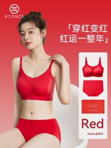 Red Wedding Bride Silk Underwear Set Gathered Small Chest Seamless Bra Nylon Fabric Vest Style No Clasp Four Seasons Use