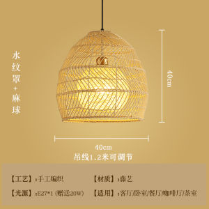 Creative Bamboo Chandelier Lighting Decorative LED Lamp with Hand-Woven Design Non-Intelligent Control and Warm Light Ideal for Restaurant Tea House
