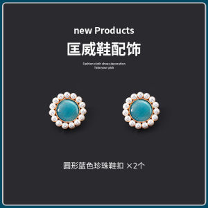 Wild Elephant Shoe Buckle Suitable for Converse High-Low Top 1970S Cotton and Hemp Rope Canvas Shoes Butterfly DIY Accessories Ornament Womens round Rope