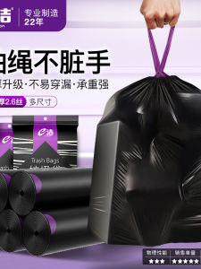 Túi Rác Nhựa Dày Có Dây Rút Dùng Trong Nhà Bếp Văn Phòng Túi Rác Lớn Không Làm Tay Bẩn Túi Rác Sáng Tạo