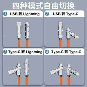 Kabel Data 120W 4IN1 Fast Charging dan super Vooc