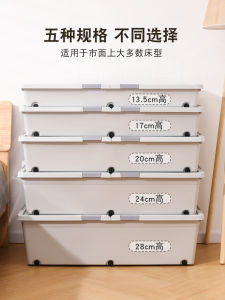Underbed Storage Box Flat Household Plastic Clothes Organizer Drawer Style Wheel Included Bedroom Storage Solution for Adults