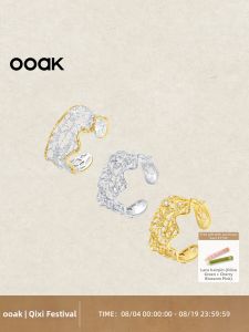 Adjustable Lace Edge Ring S925 Silver