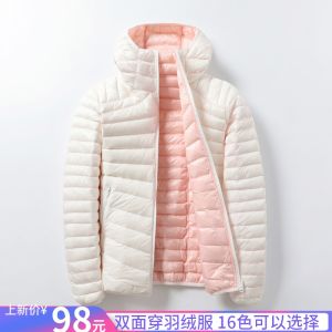 Hooded Reversible Lightweight Down Jacket
