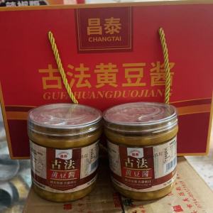 Changtai Fragrant Soy Sauce Specialty Pingding Soy Sauce 450g Stir-Fry Fish Dip Sauce Seasoning Sauce Pingding Soy Sauce