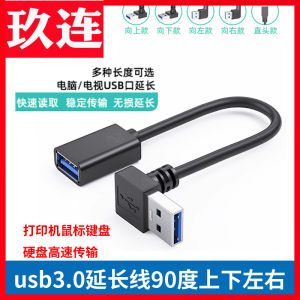 Bent Head High Speed USB3.0 Extension Line Adapter Notebook Computer Car Mounted 90 Degree Right Angle Mother Interface Converter