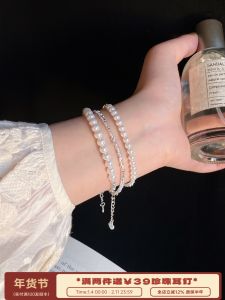 Versatile Silver-Plated Pearl Fragments Bracelet Stackable Luxury Sensation Elegant Original Design Jewelry Lis Store