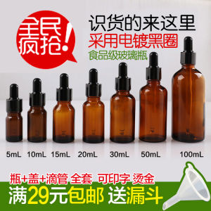 Brown Amber-Yellow Glass Essential Oil Bottle Empty Bottle Subpackaging Empty Bottles Fire Extinguisher Bottles Vinyl Head Black Ring Drop Applicator Bottle 10ml Essential Oil Bottle