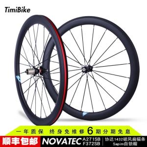 Carbon Knife Road Bicycle Wheelset 50mm Carbon Fiber Open Road Bike 700C Tube Tire Fat Ring 24 | 38 | 60 | 88