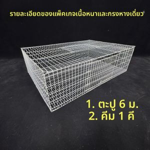 เรือนเลี้ยงไก่แบบหนาขึ้นอีกชั้นหนึ่ง รักษาความปลอดภัยได้ดี เรือนเลี้ยงไก่พันธุ์บ้านขนาดใหญ่สำหรับเลี้ยงไก่พันธุ์บ้านและไก่พันธุ์บ้าน