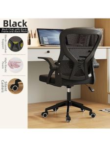 MOLORE | Comfortable Adjustable Home Swivel Chair