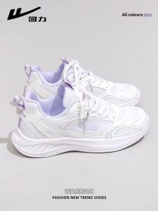Warrior | Breathable Lightweight Trendy Sport Shoes