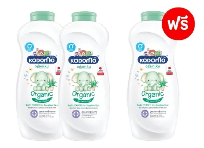 KODOMO แป้งเด็ก โคโดโม สูตรเจนเทิล ซอฟท์ Gentle Soft 350 g 1 แพ็ค 2 ฟรี 1 ***สินค้าแท้ 100%